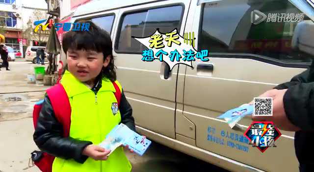 小伙伴遭节目组没收午饭 长腿帅哥戴向宇助阵文艺表演