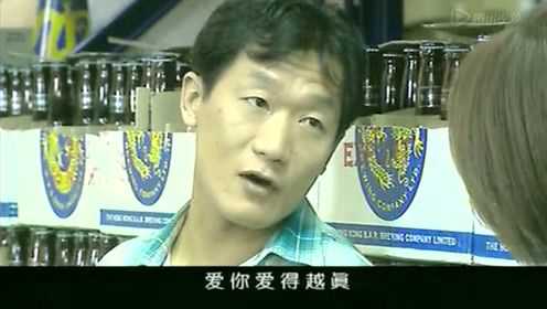 堆积情感 16集