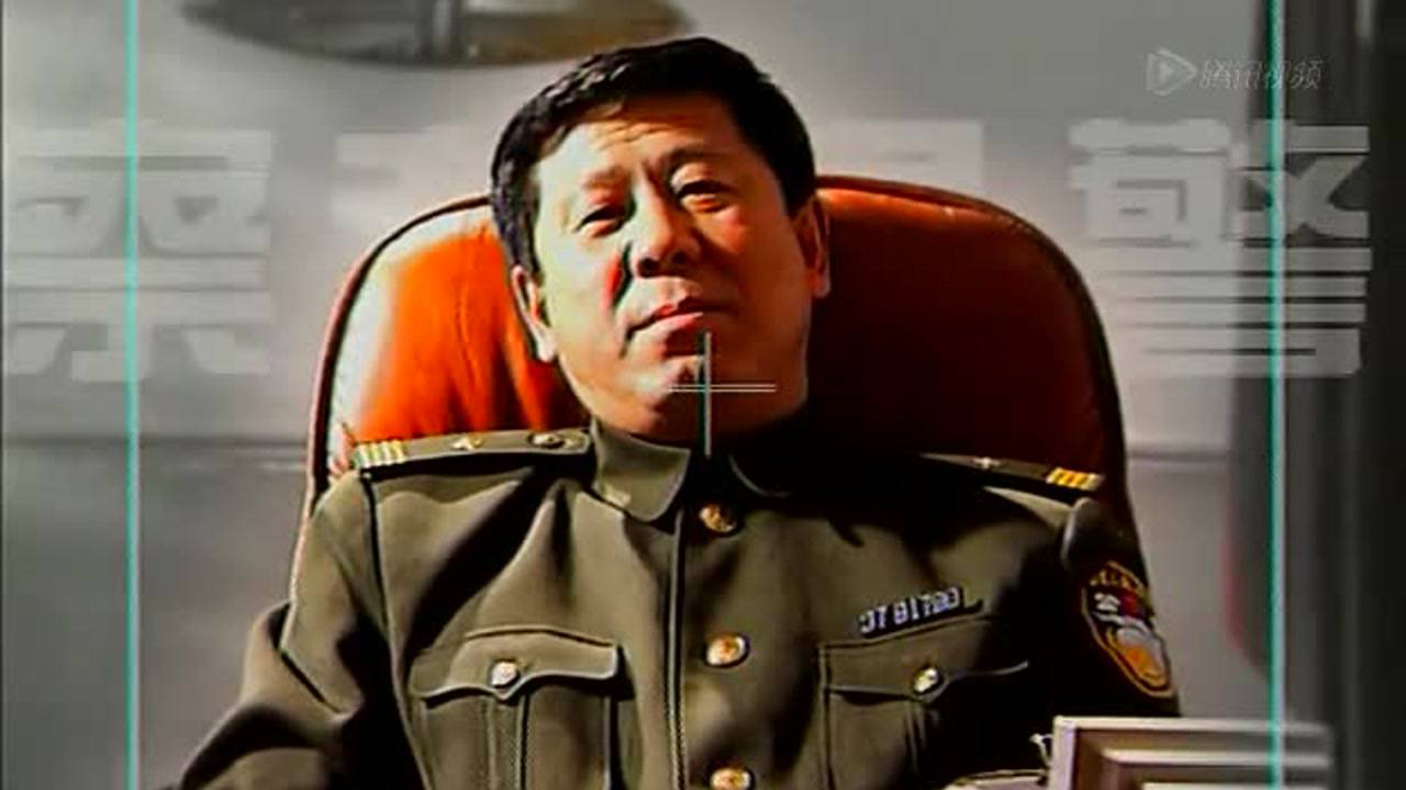 我是警察 15集