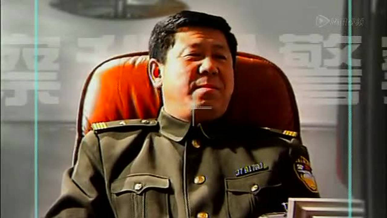 我是警察 5集