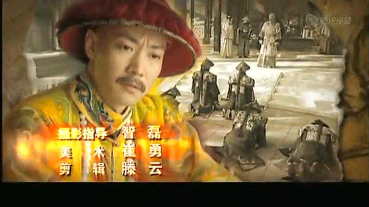 嘉庆传奇 2集