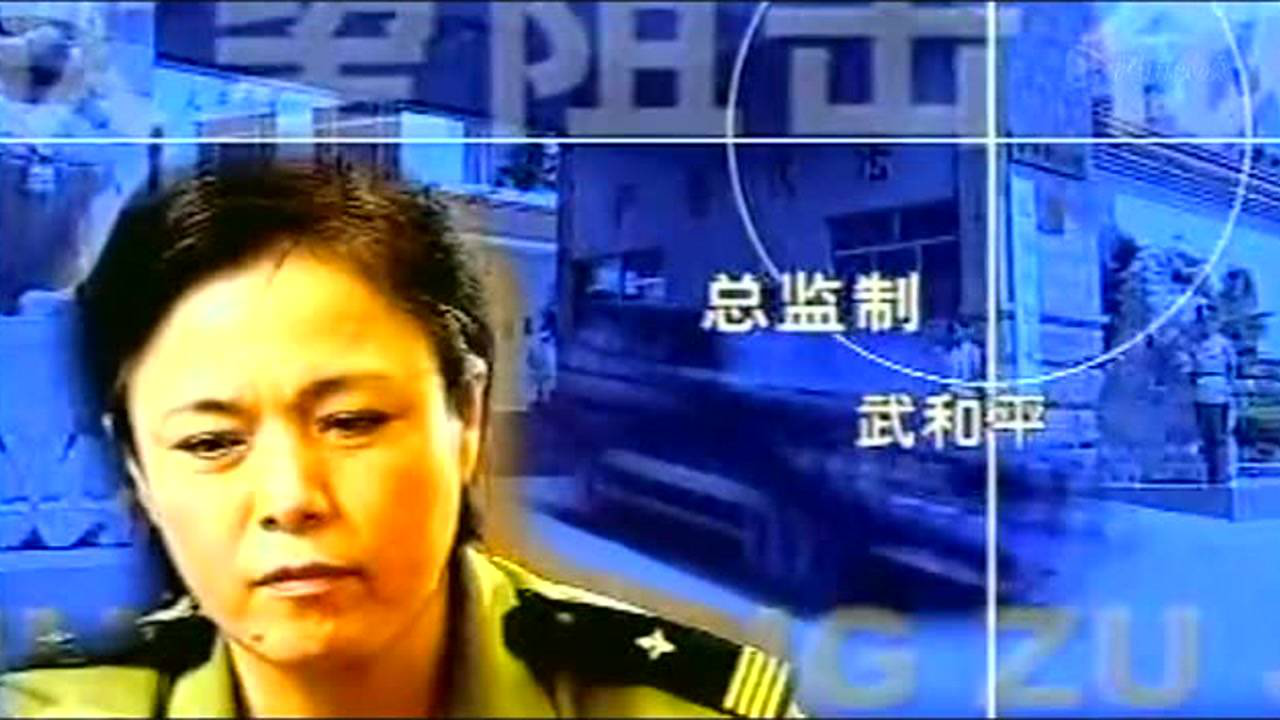 欲望狙击 8集