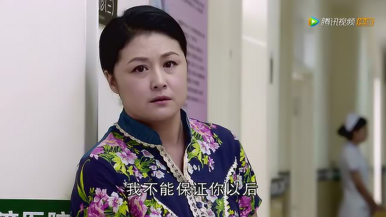 乡村爱情8（上） 24集