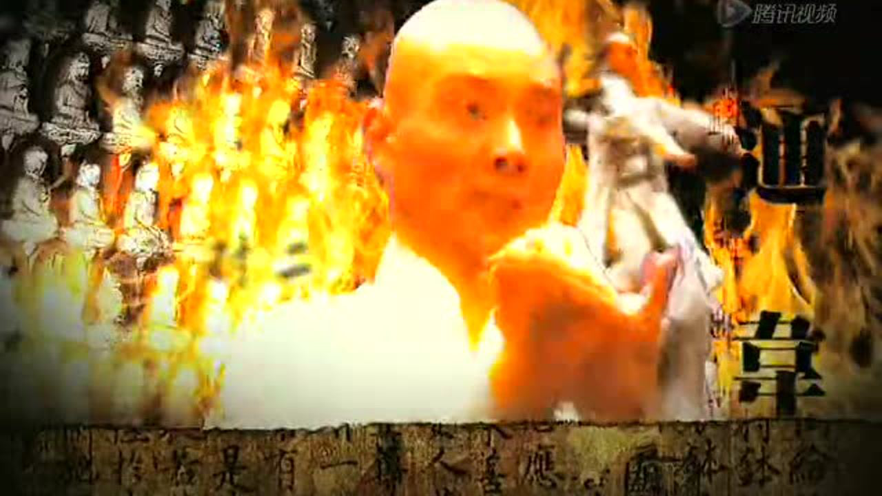 少林寺传奇 第一部 38集