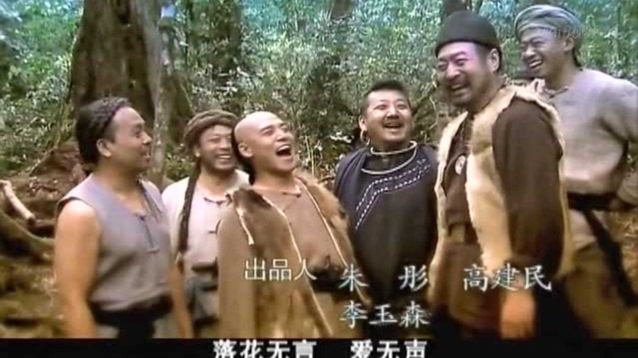 商贾将军 21集