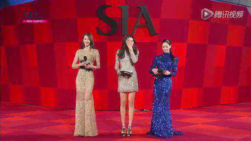【红毯全程】SIA2014年度风尚大典