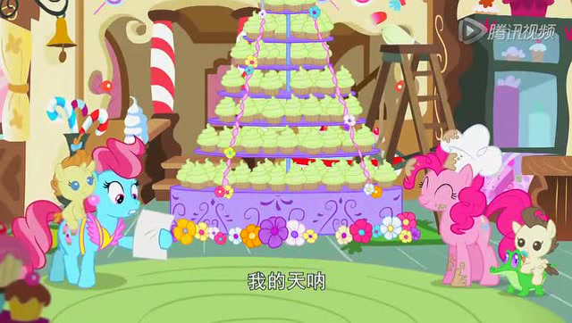 小马宝莉友谊魔法 第五季[普通话版] 20集