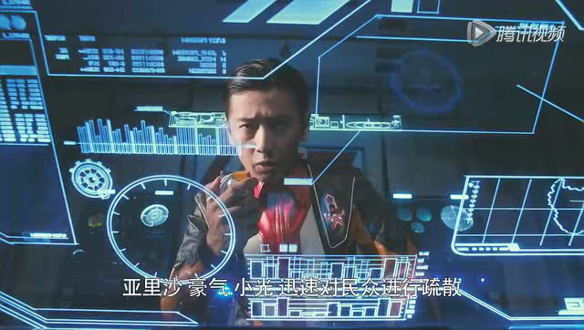 银河奥特曼S[普通话版] 12集
