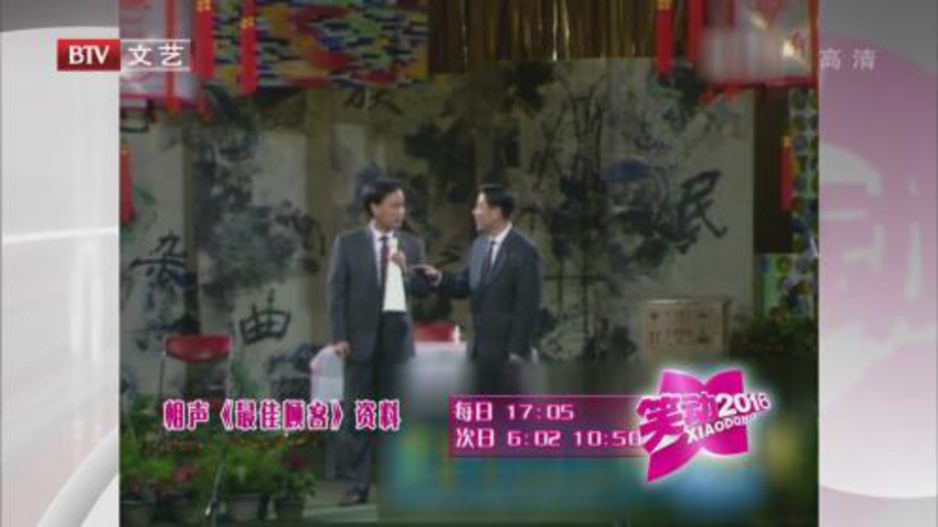 赵伟洲 杨少华 许娣《最佳顾客》
