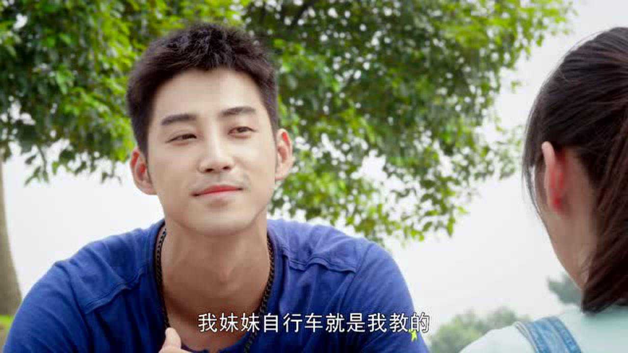 一起同过窗 17集