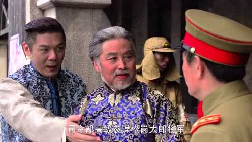 参工传奇 36集
