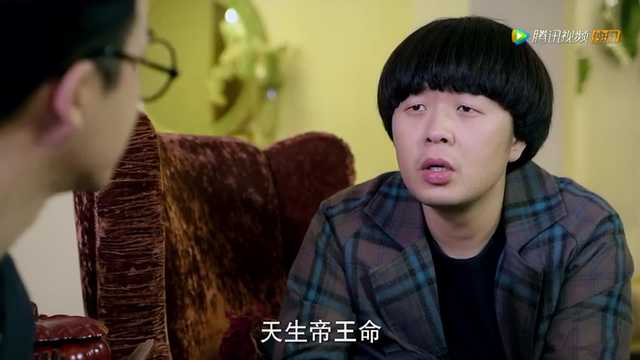 富贵逼人 1集
