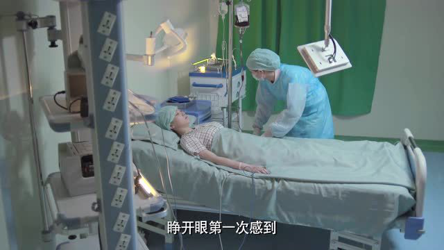 天使的微笑 32集