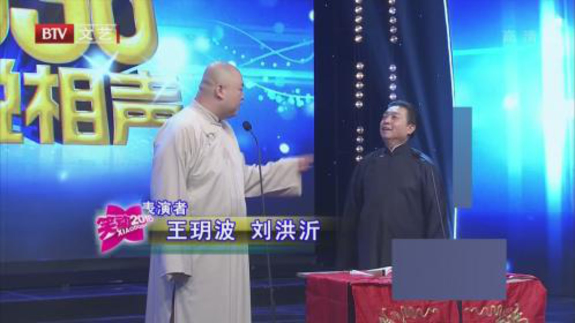 王玥波 刘洪沂《买卖论》