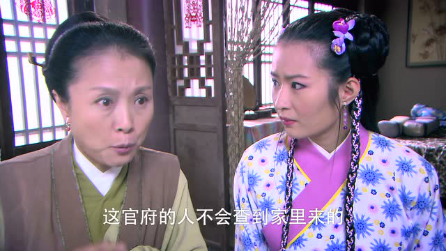 包青天之七侠五义 14集