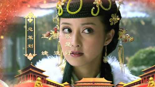大明嫔妃 第1部 9集