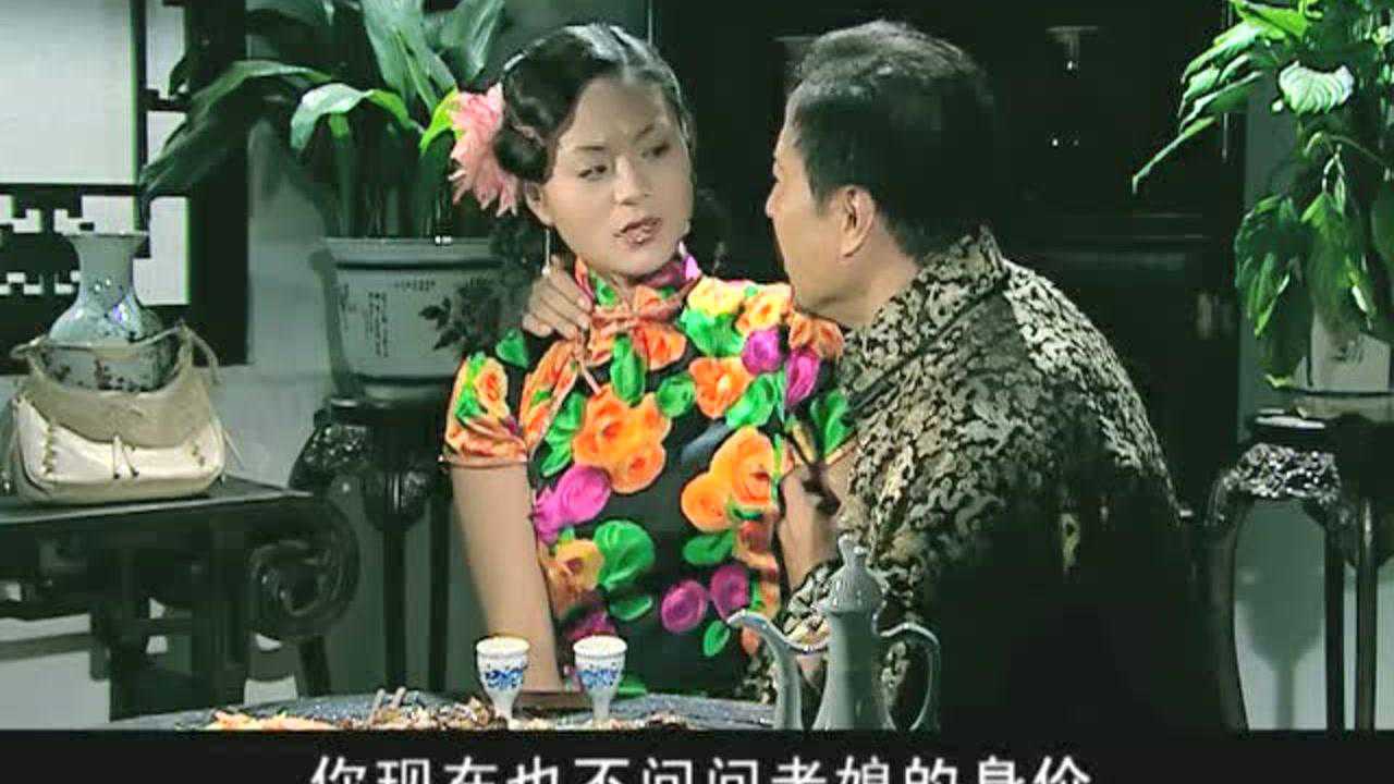 血色玫瑰 2集