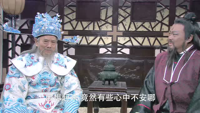 包青天之七侠五义 29集
