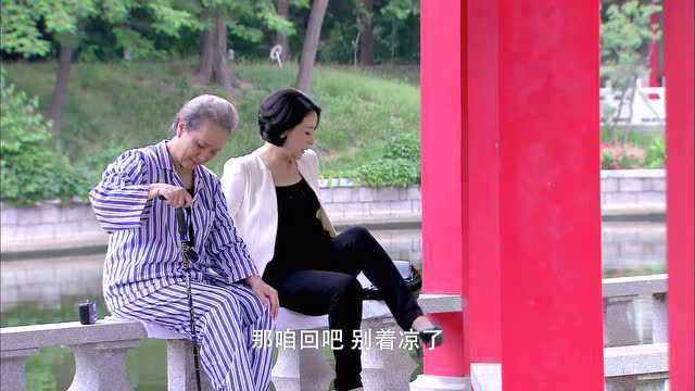 家有喜妇 2集