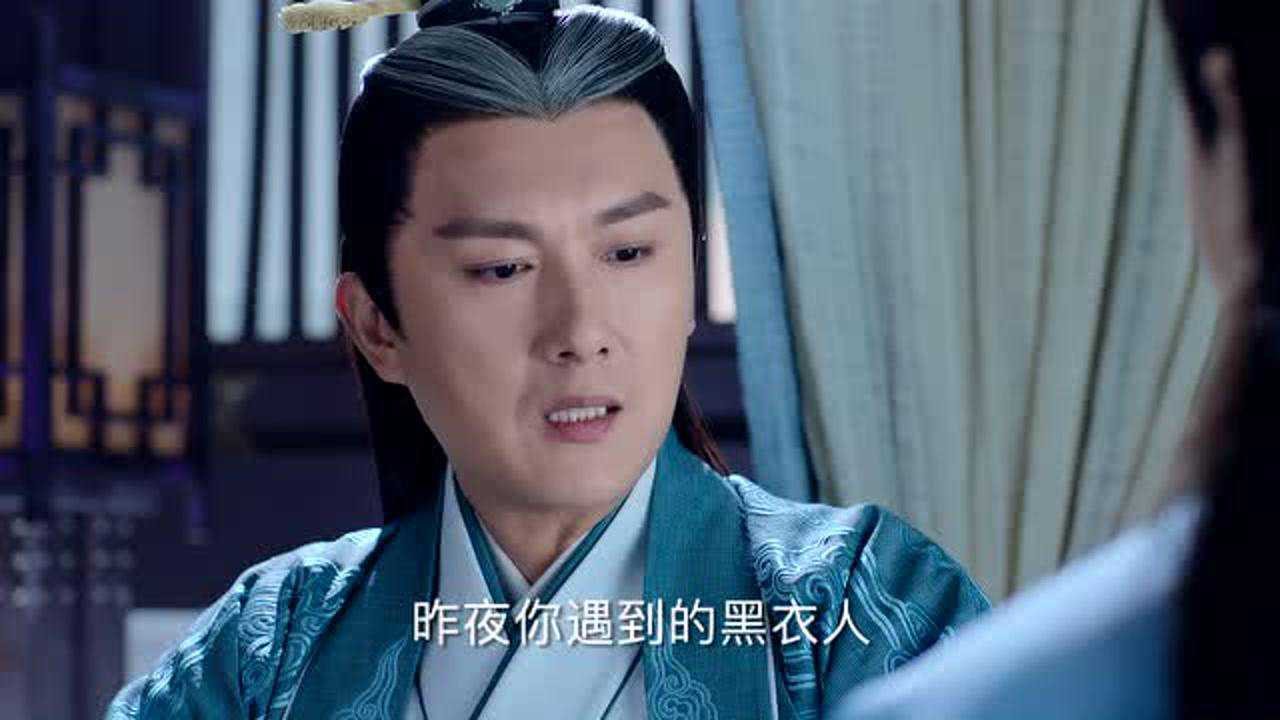 诛仙青云志 2集