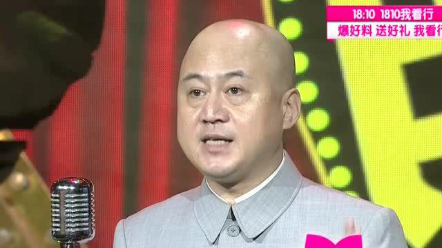 相声《电台风暴》 《口吐莲花》