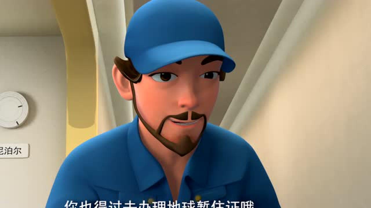 哈喽！葡星人[普通话版] 26集