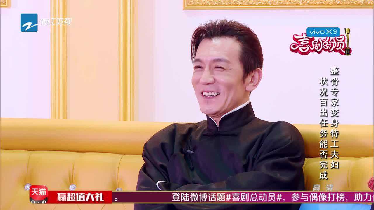 Fm107天天乐|| 蒋欣常远小品《王牌特工》 两个另类王牌特工的特工之旅_手机搜狐网