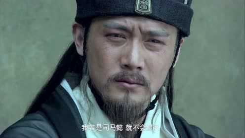 新三国演义 87集
