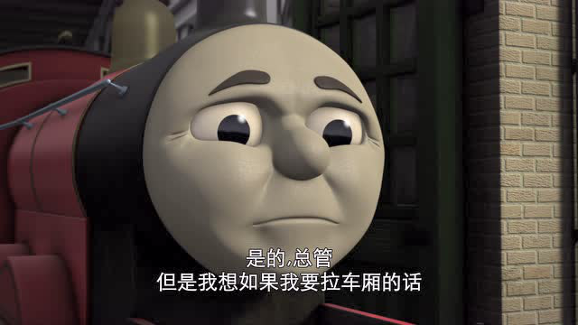 托马斯和他的朋友们第17季 12集