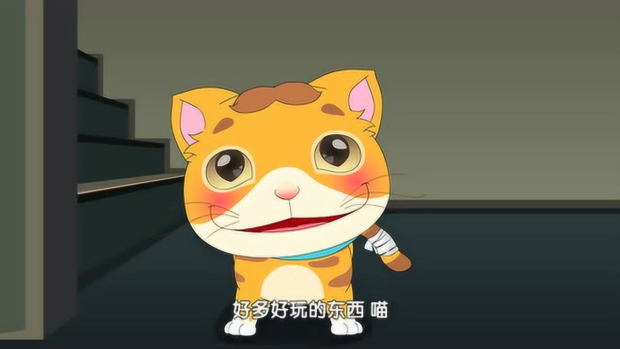 俏皮大嘴猫之悠长假期&nbsp; 11集
