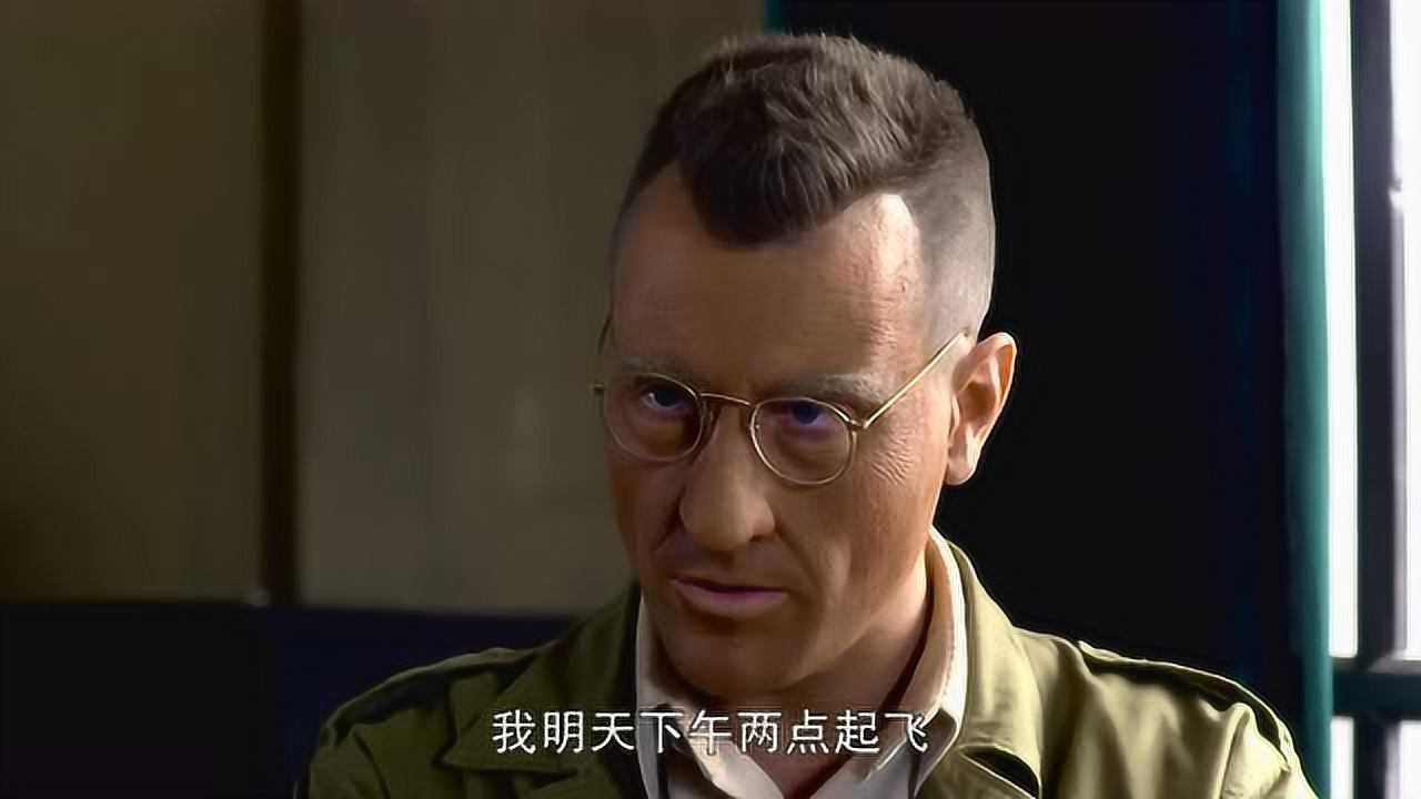 远征远征 15集
