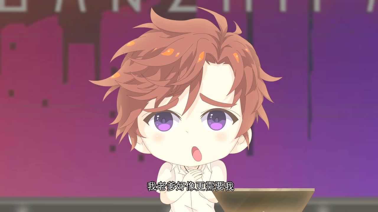 全职法师q版小剧场第2季