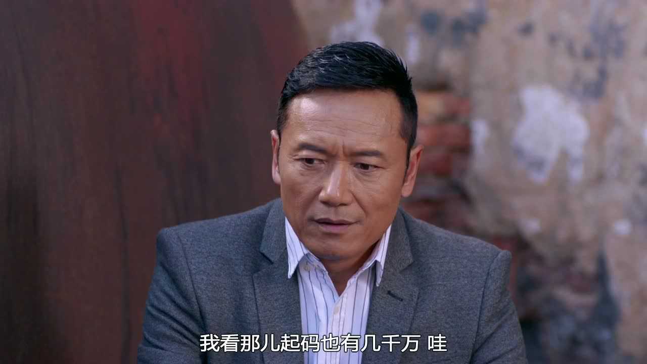 使徒行者2 11集