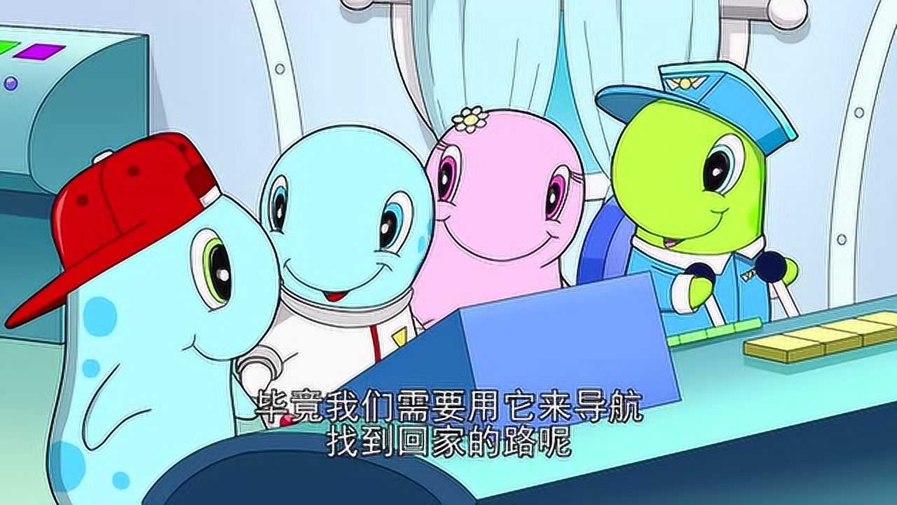 泡泡虫的欢乐时光 13集