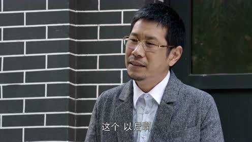 乡村爱情10（上） 26集