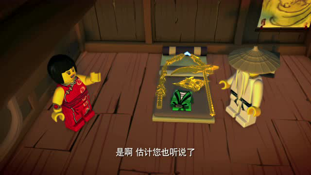 乐高幻影忍者 第一季[磨耳朵英文版] 10集