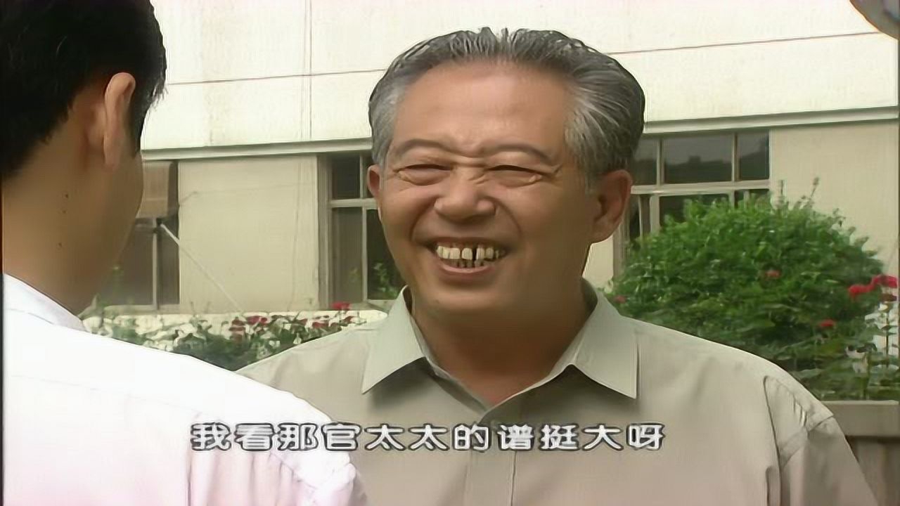 活个精神头儿 13集