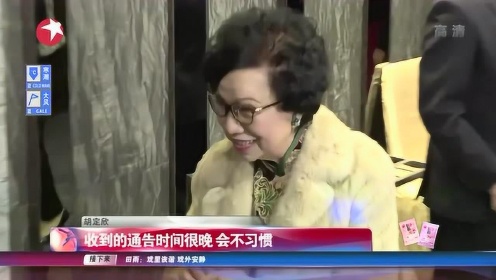 “香港电视女演员第一人”梁舜燕从艺六十年