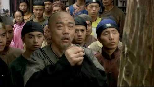 大清御史 7集