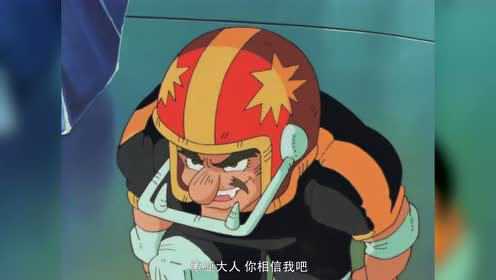 魔神英雄传第一部 14集