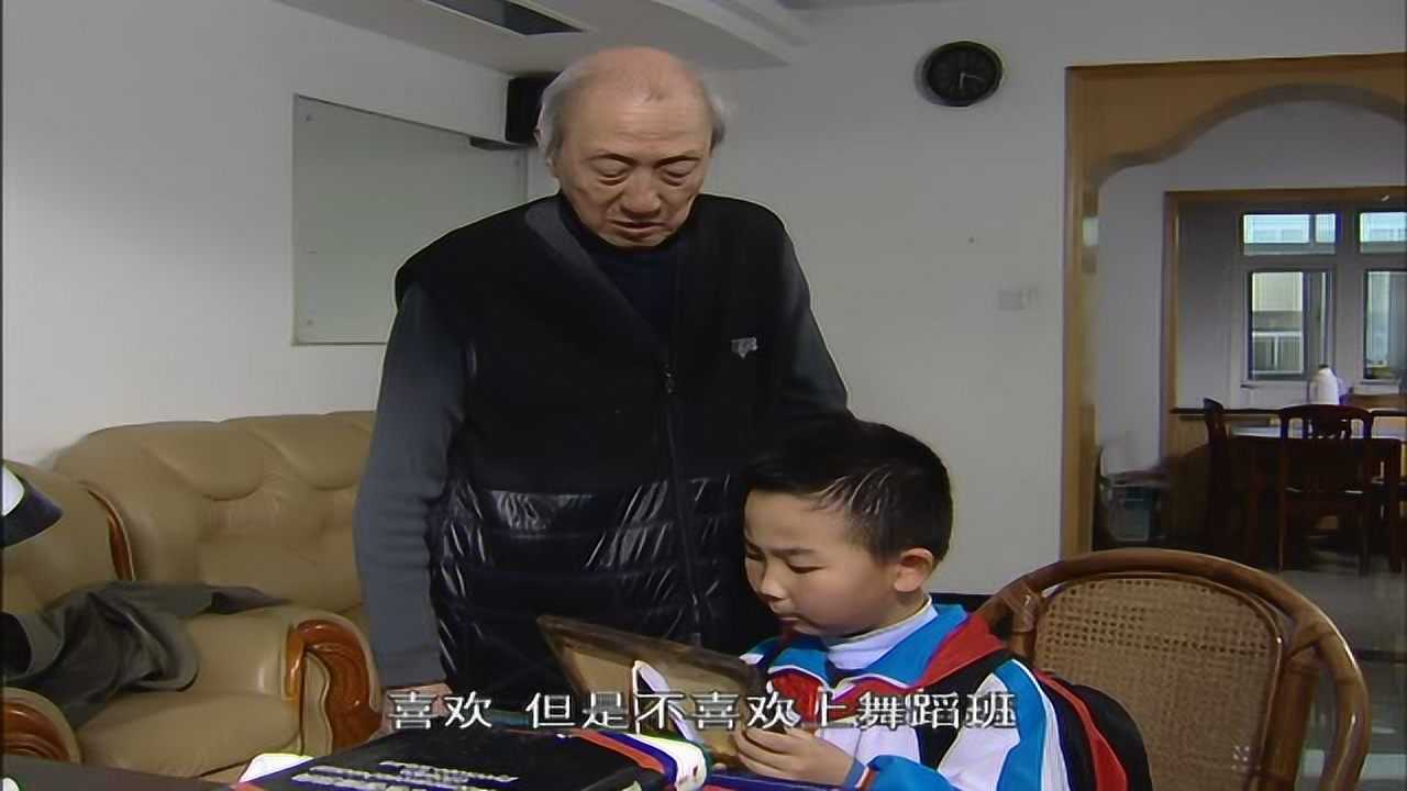 我不是差等生 4集