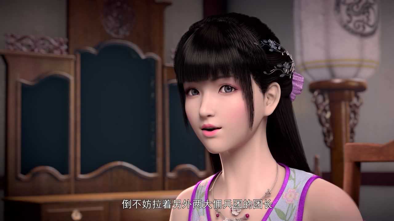 斗破苍穹 第2季 2集
