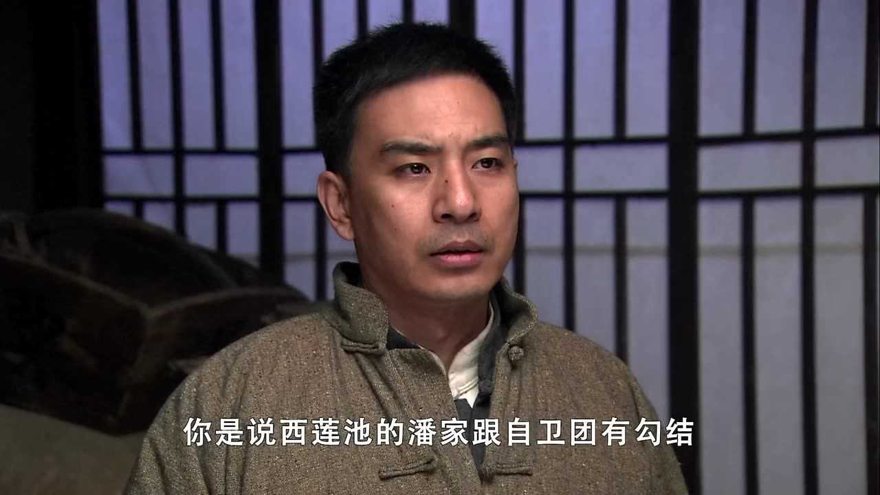 刀客家族的女人 15集