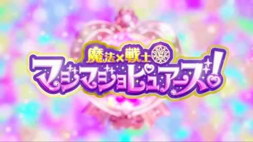 魔法&times;战士： 魔力纯心！ 6集