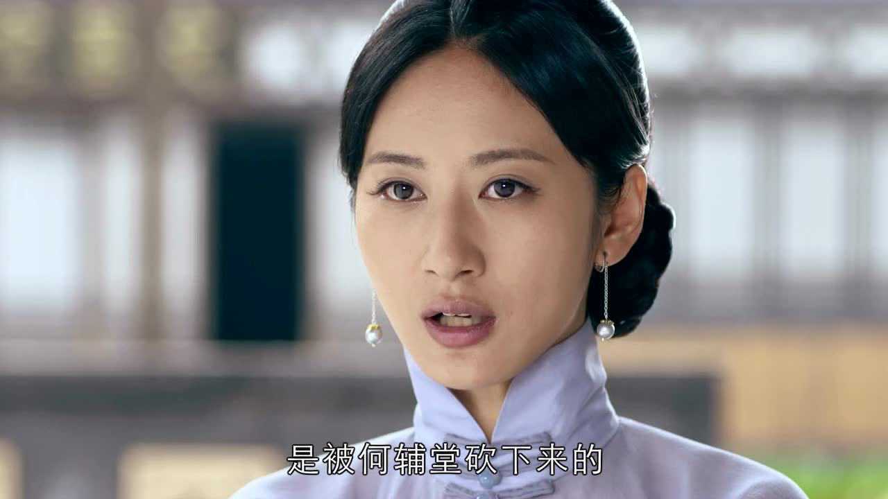 一代枭雄 40集