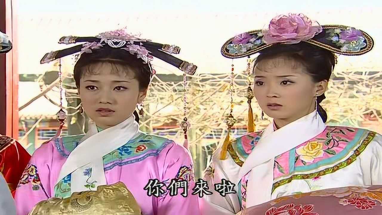 还珠格格 第三部 13集