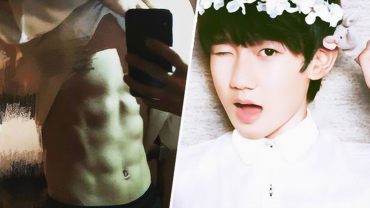 王源晒出八块腹肌照 这实力粉丝看了都直喊孩怕_高清1080p在线观看