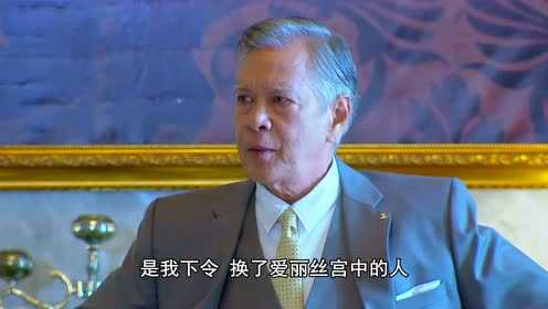 公主罗曼史[泰语版] 6集