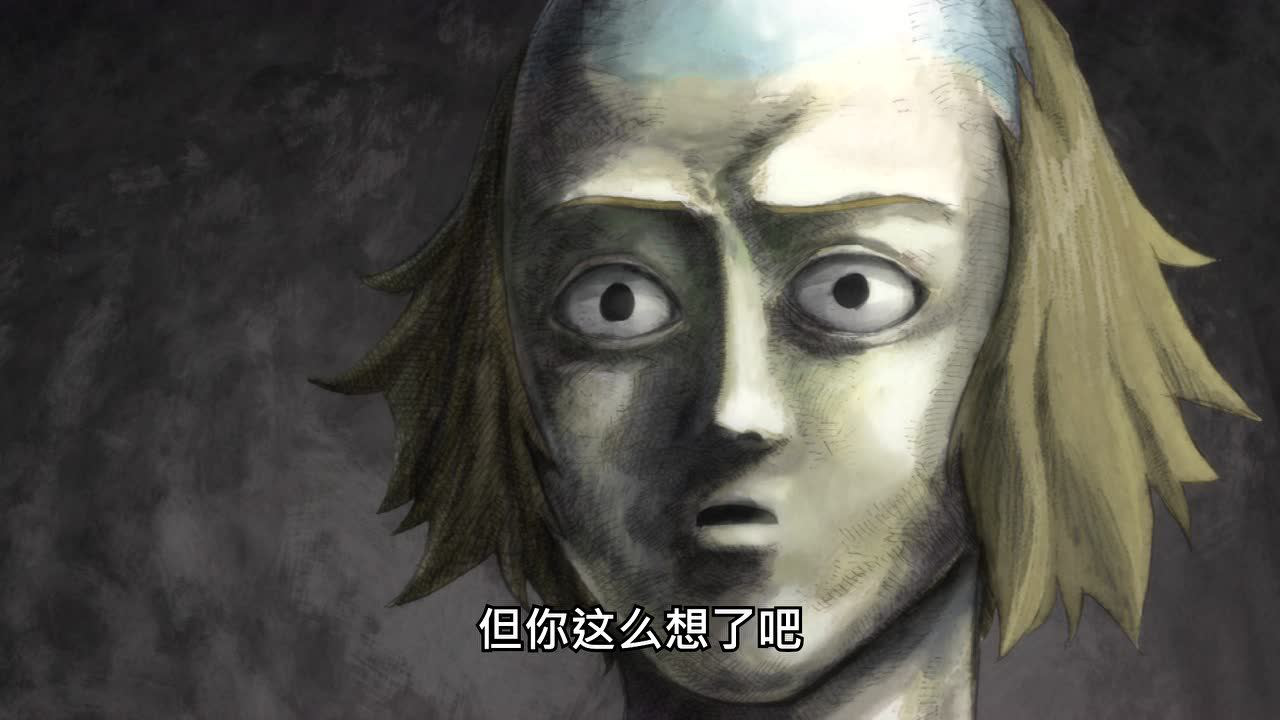 路人超能100 5集