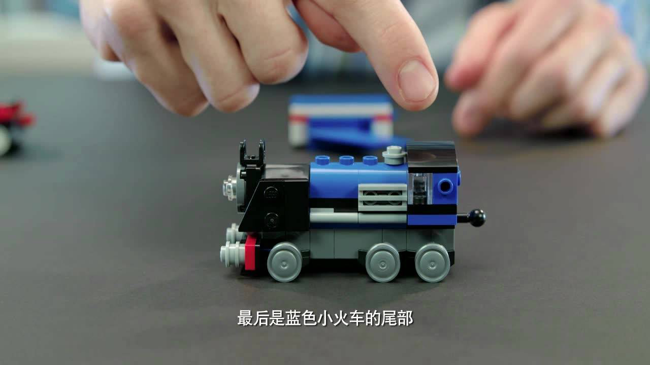 乐高趣味拼搭 16集